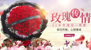 贵州六盘水六枝特区鲜花速递